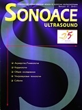 Cu privire la problema diagnosticului cu ultrasunete a polipilor endometriali și a canalului cervical