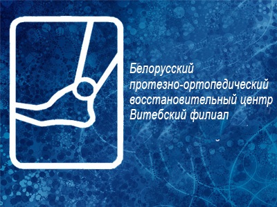 Tratamentul varicelor în Norbekov