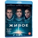 Magazin de filme Blu-ray