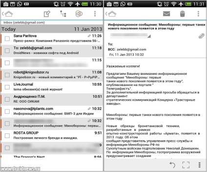 Mail droid - un alt client de e-mail pentru Android