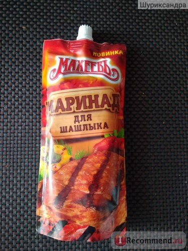 Marinada makheev este tradițională pentru kebab shish - 