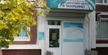 Medvkadrat în Kurkino - un centru medical multidisciplinar