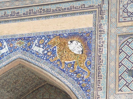 Sher Dor (sherdar madrasa) Samarkand