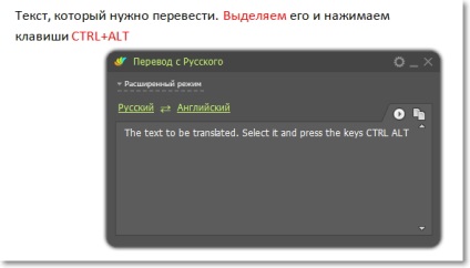 Azonnali on-line fordítása szöveget dicter ingyenes program, számítógép tippek