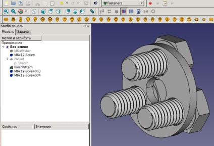 Simularea în freecad