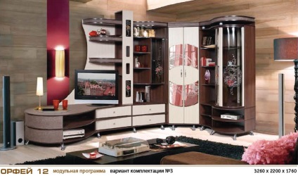 Mobilier modular orpheus kmk (Belarus)