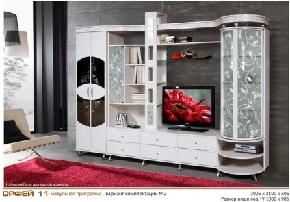 Mobilier modular orpheus kmk (Belarus)