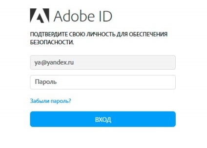 Az első lépések Behance, regisztráció Adobe ID regisztrációs profil