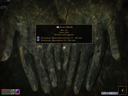 Morrowind - Cave kiviteli alakban, sir_michael`s_traffic (Cave) Morrowind - Cave kiviteli alak, sir_michael`s_traffic