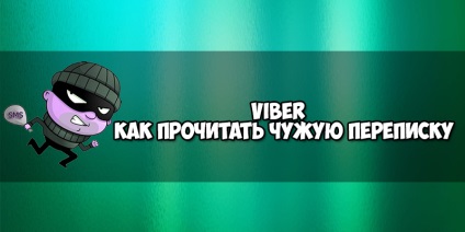 Este posibil să citiți corespondența altcuiva în vibeer și cum să o faceți?