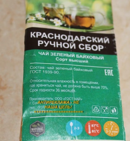Este posibil să cumpărați ceai real în Rusia?