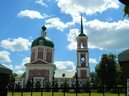 Muzeul-Estate Tyutcheva - Shepherd, clubul călătorilor Lukas Tour