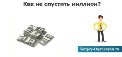 Pe ce să cheltuiți un milion de ruble, promovarea motorului de căutare și crearea site-ului, lecții wordpress