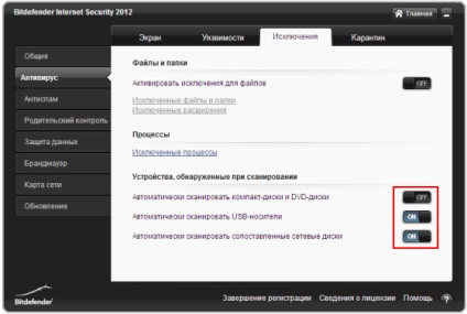 Configurarea securității Bitdefender pentru Internet 2012