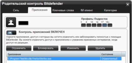 Configurarea securității Bitdefender pentru Internet 2012