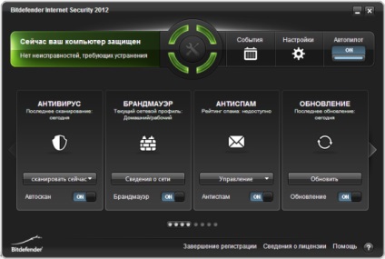 Configurarea securității Bitdefender pentru Internet 2012