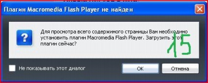 Създаване и работа в операта част 2