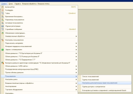Setarea drepturilor utilizatorului 1c (8