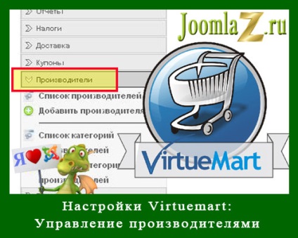 Virtuemart management