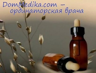 Natrum muriaticum în homeopatie