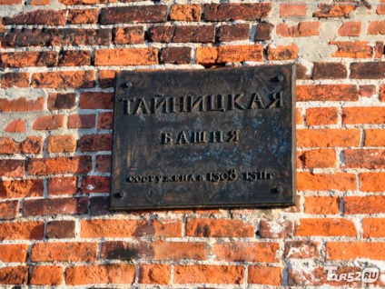 Nizhny Novgorod Istorie Kremlin, turnuri, clădiri