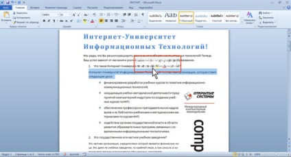 Cunoștințe, prelegere, interfață microsoft word 2010