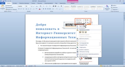 Cunoștințe, prelegere, interfață microsoft word 2010