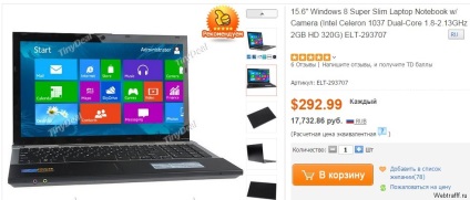 Laptop pentru a lucra pe Internet, pe care să-l alegeți