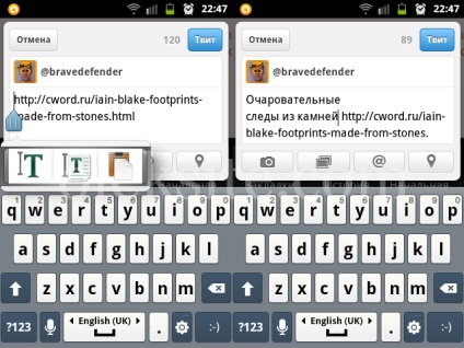 Un nou design twitter, cum să împarți un link în opera mini, cum să scrieți scrisoarea în Android