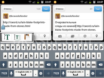 New Design twitter, hogyan kell megosztani a kapcsolatot az opera mini, hogyan kell írni a levelet g android