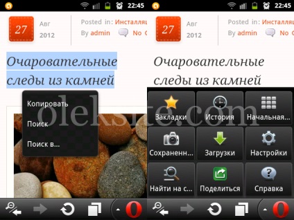 New Design twitter, hogyan kell megosztani a kapcsolatot az opera mini, hogyan kell írni a levelet g android