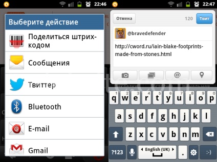 New Design twitter, hogyan kell megosztani a kapcsolatot az opera mini, hogyan kell írni a levelet g android