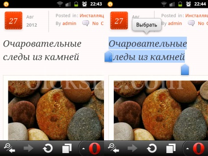 New Design twitter, hogyan kell megosztani a kapcsolatot az opera mini, hogyan kell írni a levelet g android