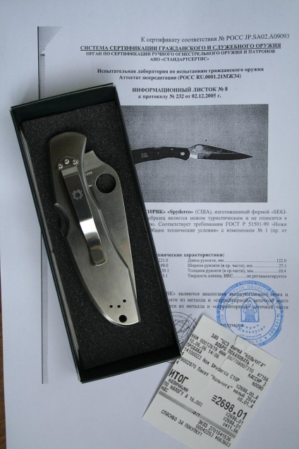 НОЖ SPYDERCO Endura - впечатления и снимки, ножове от цял ​​свят