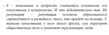 Numerologia numelui, prenumelui și patronimicului