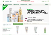 Obagi ню derm®