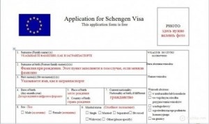 Exemplu de completare a unui formular de cerere de viză pentru Norvegia