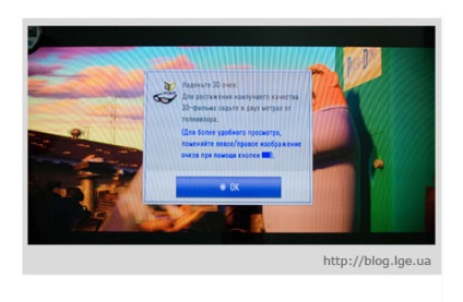 Revizuirea 3d TV lg lx9500, lg electronics blog - blog informal corporative