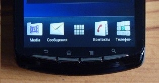 Áttekintés kommunikátor Sony Ericsson Xperia játék (R800i)