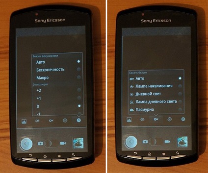 Áttekintés kommunikátor Sony Ericsson Xperia játék (R800i)