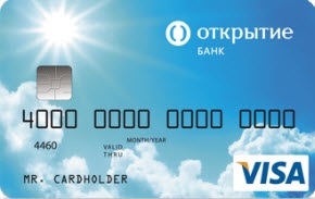 Pentru a emite o cerere și pentru a primi un card de credit de deschidere a băncii