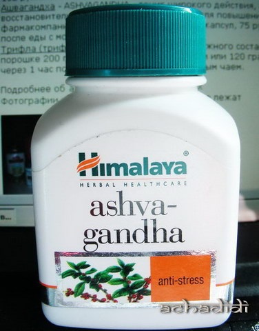 Medicina Ayurveda, Ayurveda, descriere india in rusa ~ ghid live