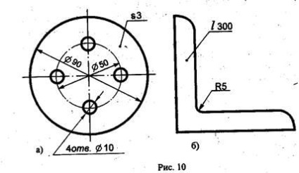 Reguli de bază pentru desenarea dimensiunilor pe desene