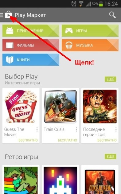 Dezactivarea aplicațiilor de sistem în Android (și nu numai sistemul, dar aproape toate) și eliminarea