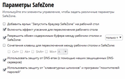 Feedback privind antivirusul avast! O scurtă trecere în revistă a programului