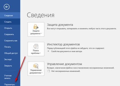 Átvitele a beállításokat a program Microsoft Office Word