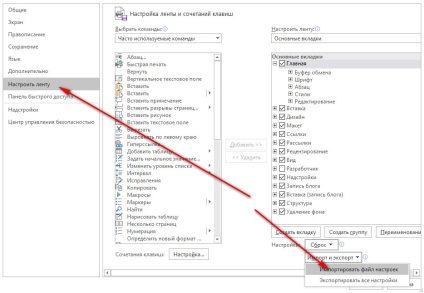 Transferați setările în programul Microsoft Office Word