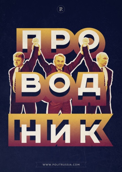 Miért Putyin figyelmen kívül hagyta a szavakat Nazarbajev a Poroshenko