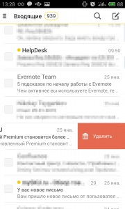 Clienții de e-mail pentru Android - ceea ce este mai bun