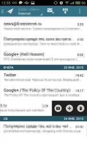 Clienții de e-mail pentru Android - ceea ce este mai bun